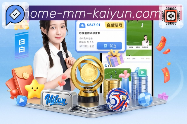 体育平台欢迎图